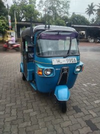 කඩවත ටුක් එකක් විකිණීමට